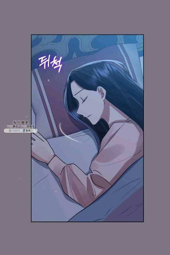 악녀인데 남주를 주워버렸다 23화 47