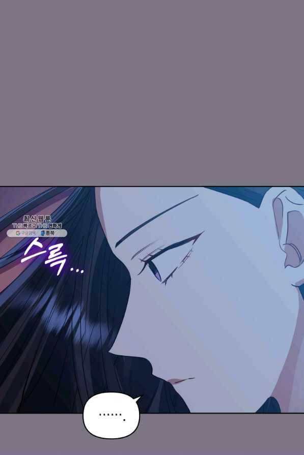 악녀인데 남주를 주워버렸다 23화 48