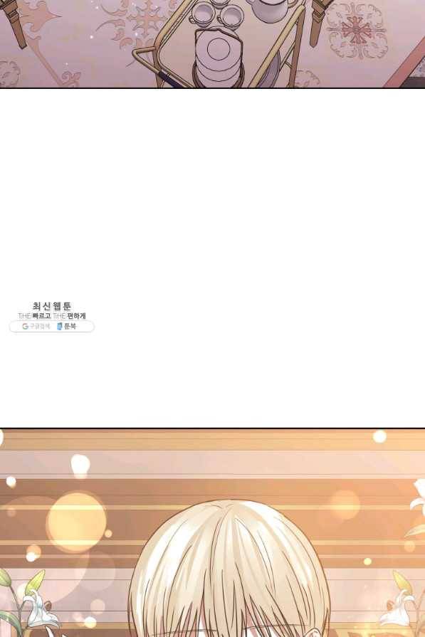 악녀인데 남주를 주워버렸다 23화 52