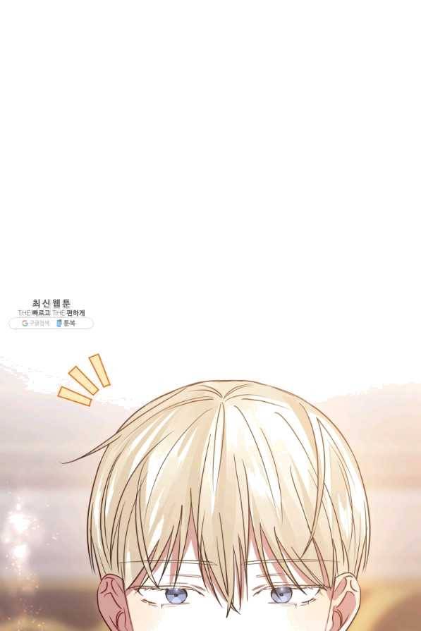 악녀인데 남주를 주워버렸다 23화 54
