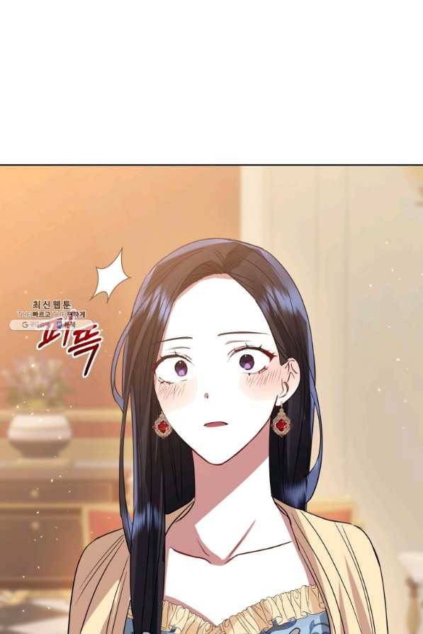 악녀인데 남주를 주워버렸다 23화 56