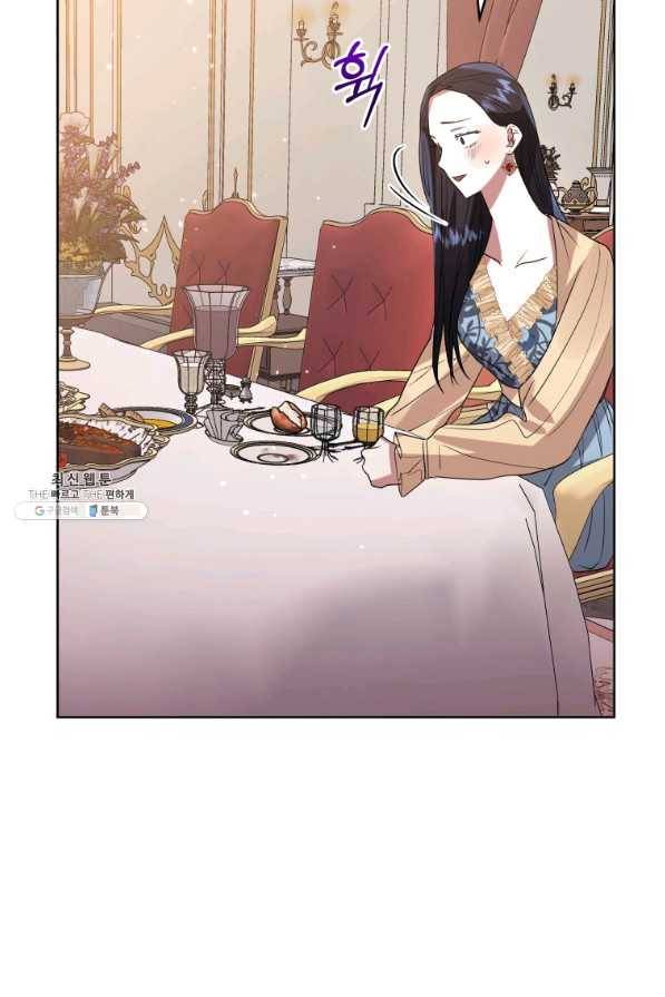 악녀인데 남주를 주워버렸다 23화 58