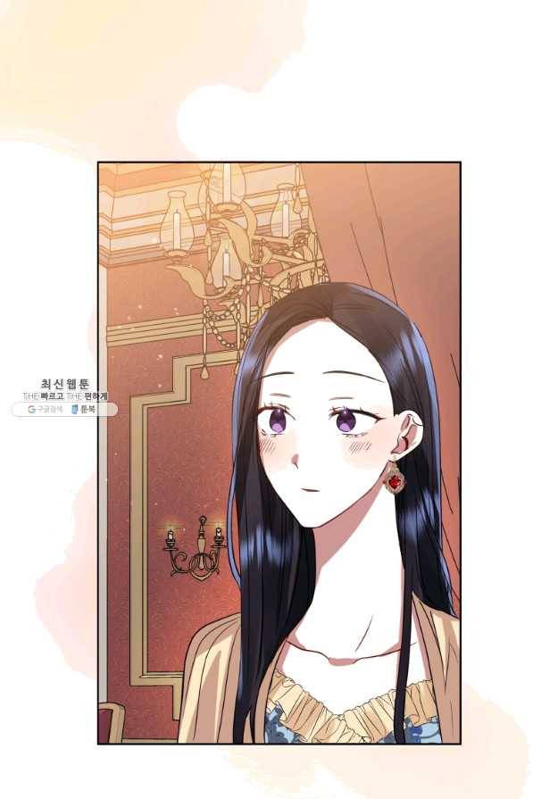악녀인데 남주를 주워버렸다 23화 66