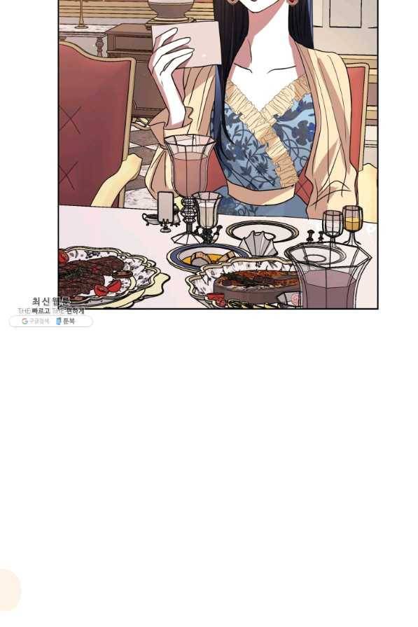 악녀인데 남주를 주워버렸다 23화 74