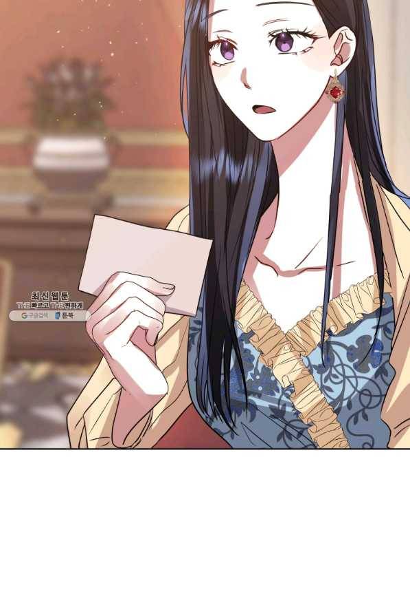 악녀인데 남주를 주워버렸다 23화 78