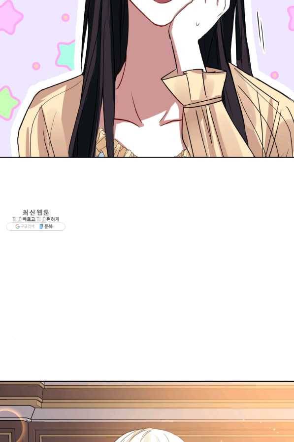 악녀인데 남주를 주워버렸다 23화 86