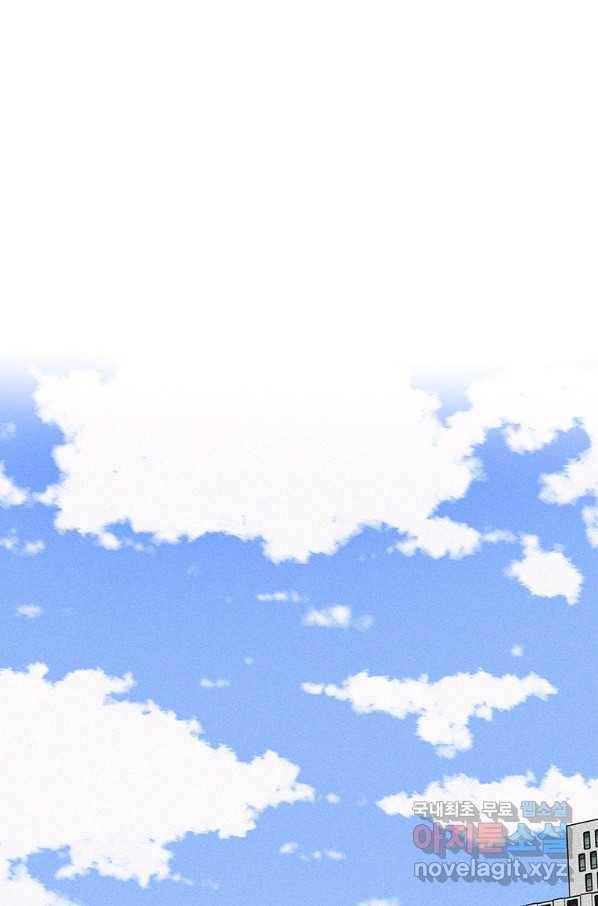 로드 오브 머니 96화 1