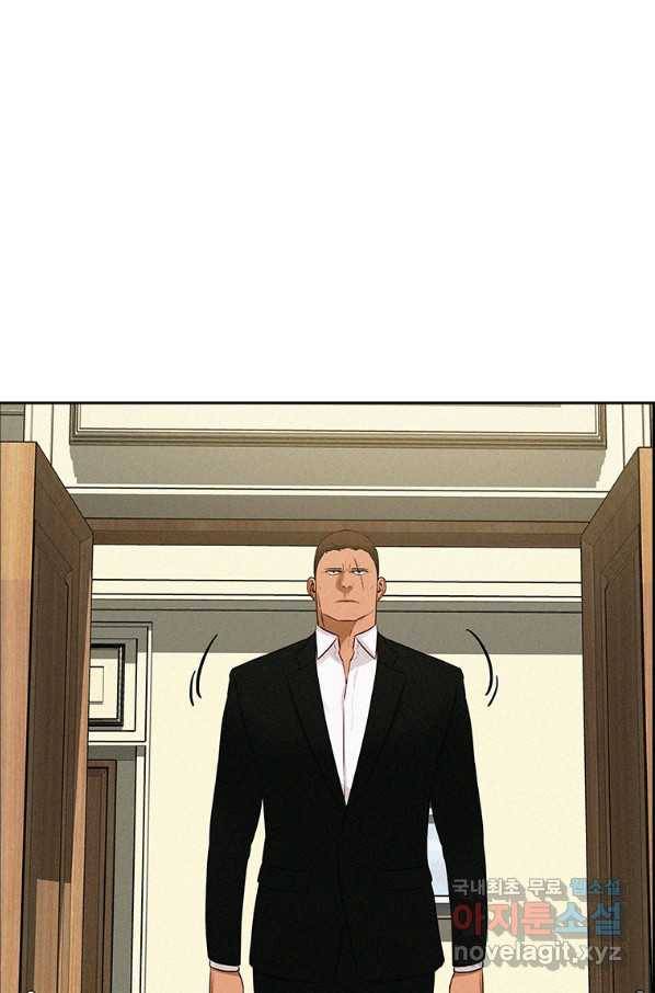로드 오브 머니 96화 11