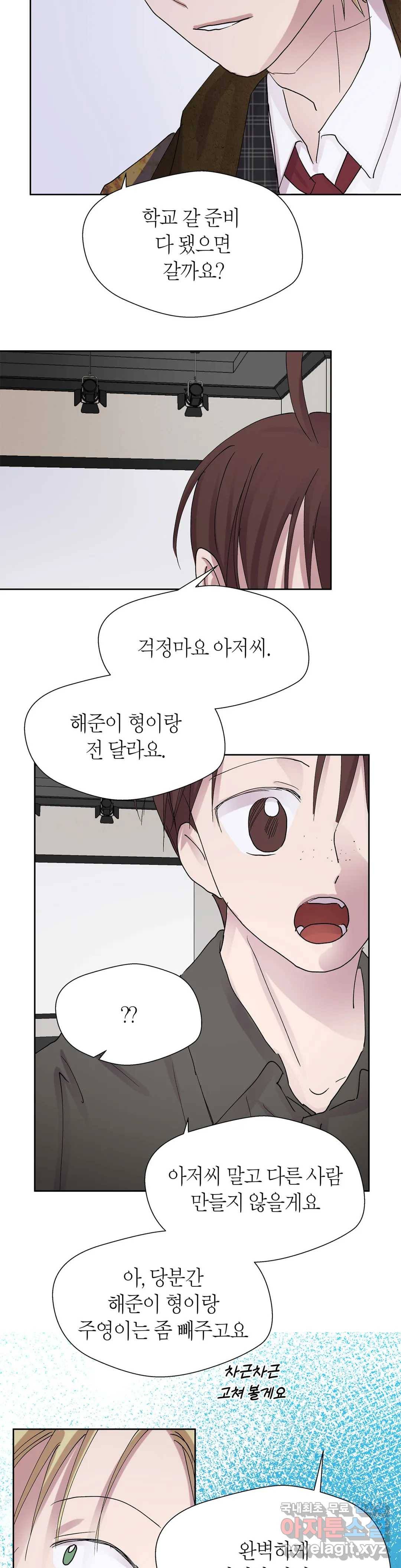 언포기버블 55화 18