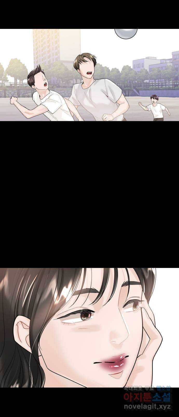 1을 줄게 36화 10