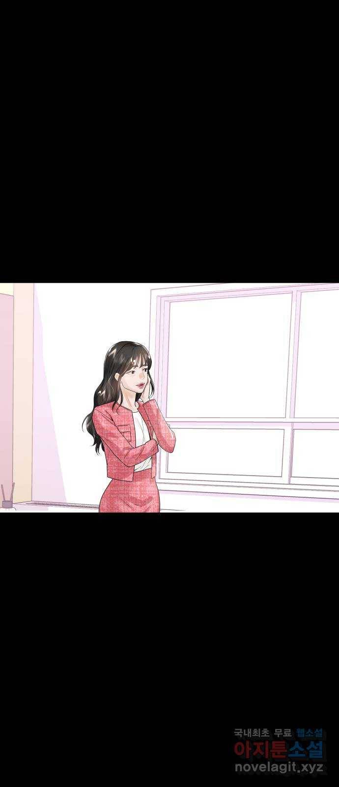 1을 줄게 36화 11