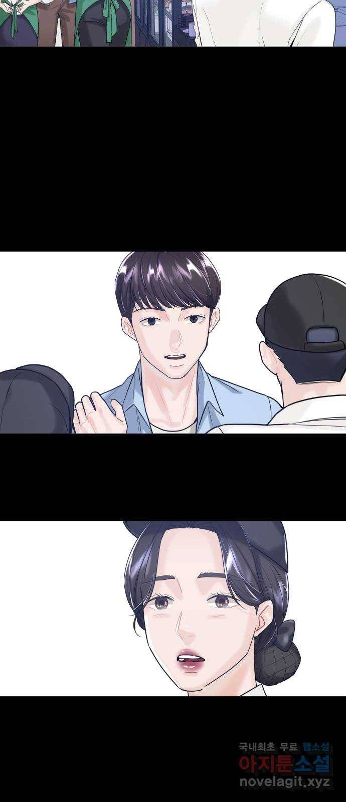 1을 줄게 36화 39