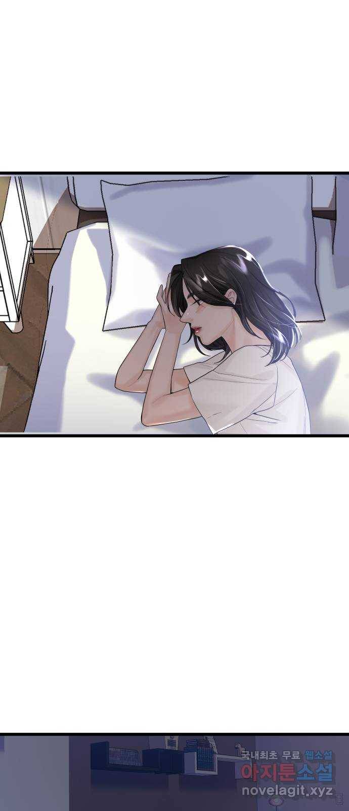 1을 줄게 36화 65