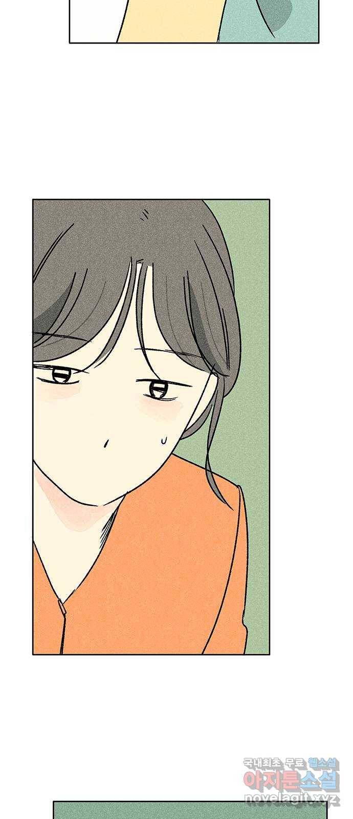 대신 심부름을 해다오 55화 11