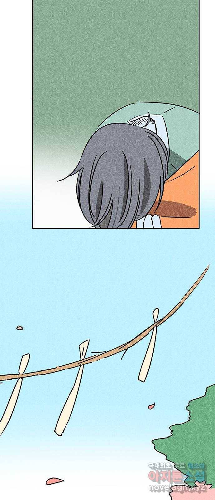 대신 심부름을 해다오 55화 12