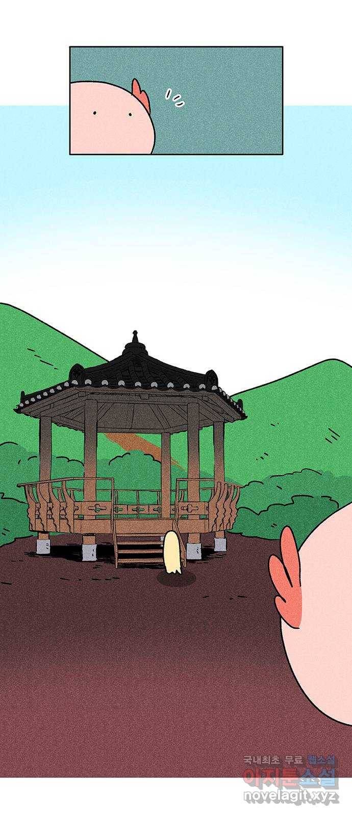 대신 심부름을 해다오 55화 19