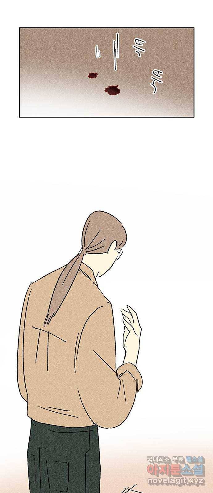 대신 심부름을 해다오 55화 48
