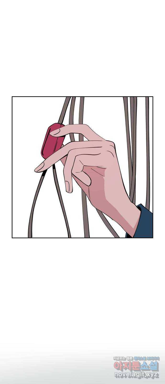 하나in세인 60화 5