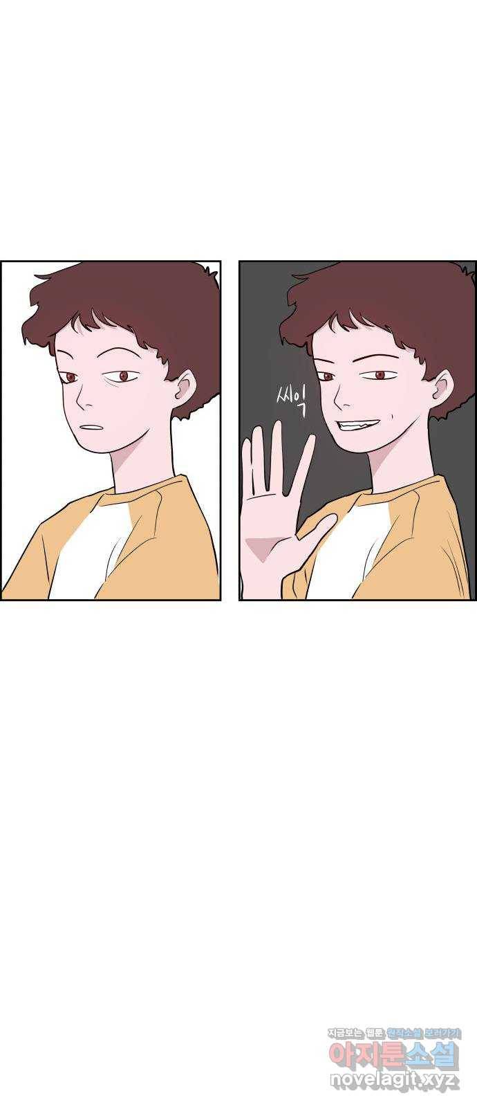 하나in세인 60화 27