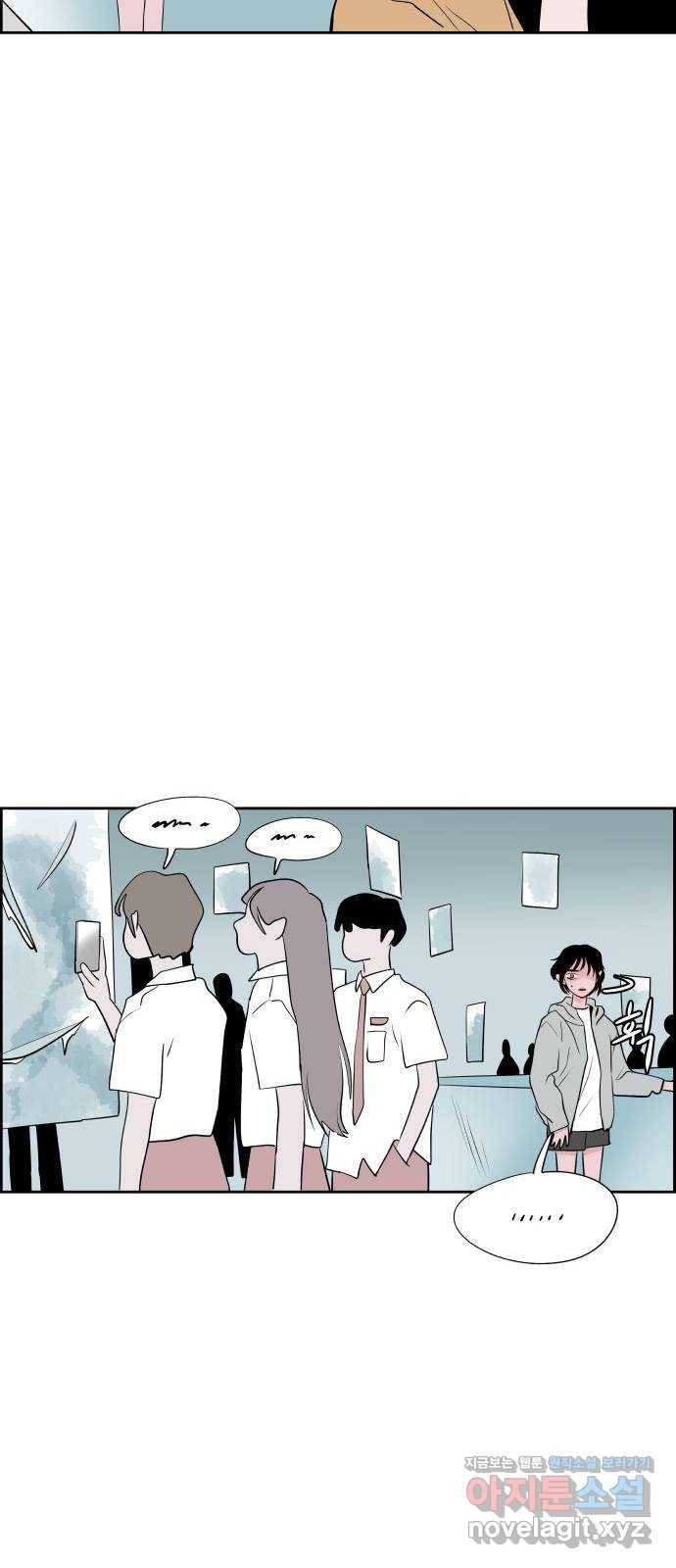 하나in세인 60화 29