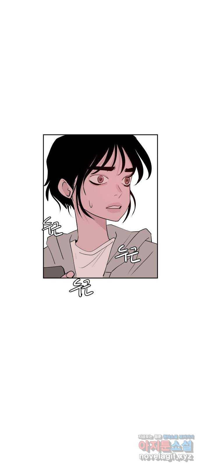 하나in세인 60화 32