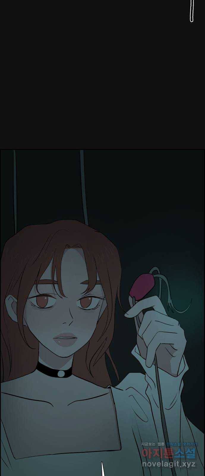 하나in세인 60화 71