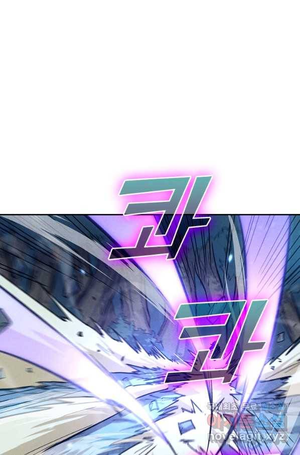 사상 최강 남주 86화 3