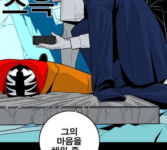 신도림 시즌 2 132화 26
