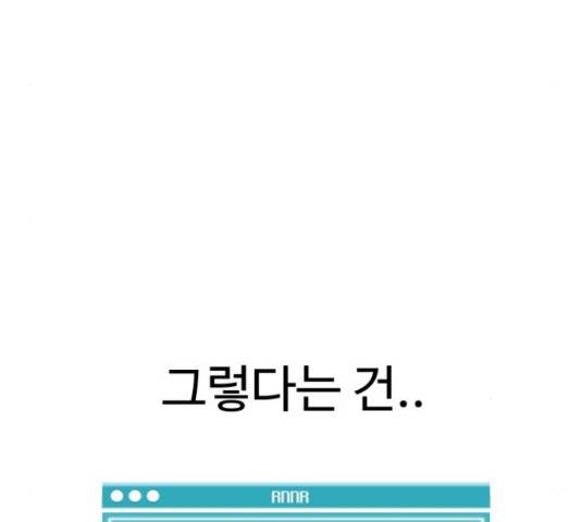 급식러너 61화 5