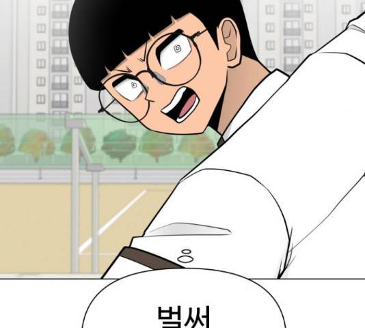 급식러너 61화 19
