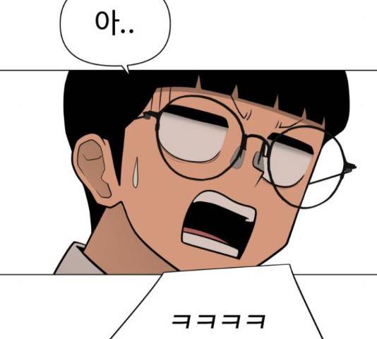 급식러너 61화 27