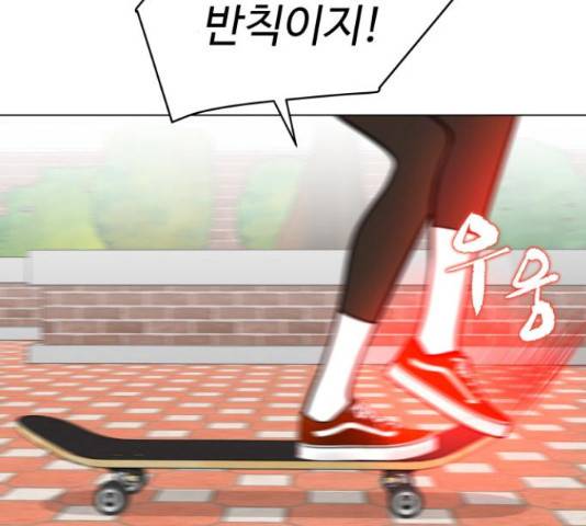 급식러너 61화 37