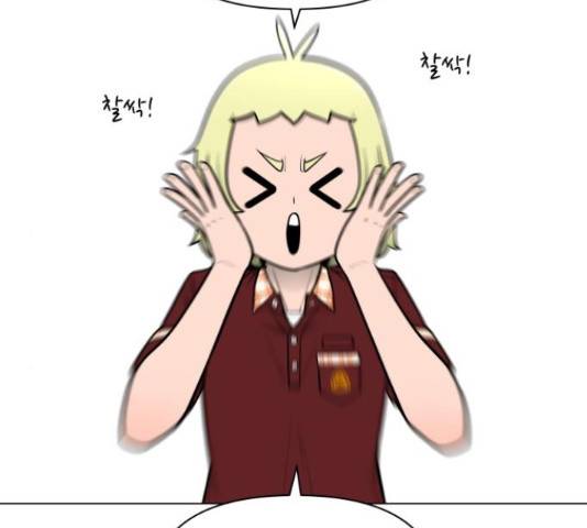 급식러너 61화 51