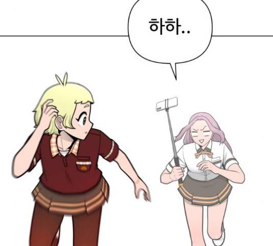 급식러너 61화 60