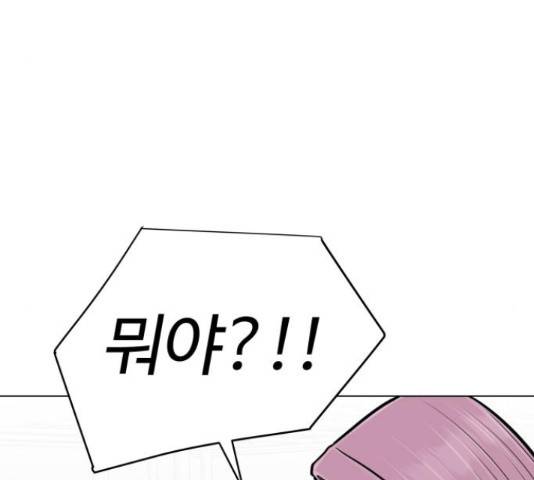 급식러너 61화 62