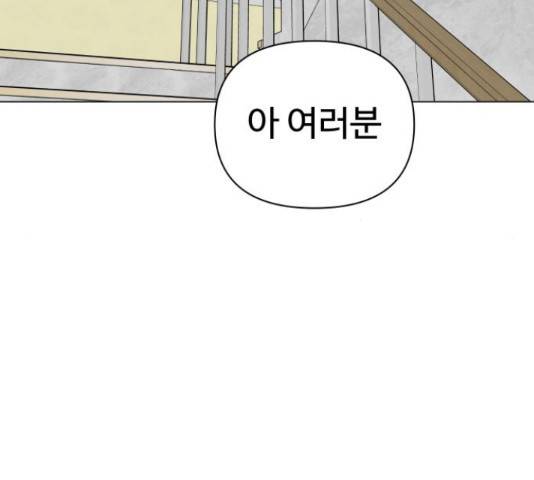 급식러너 61화 72