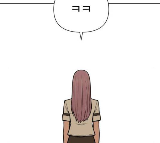 급식러너 61화 168