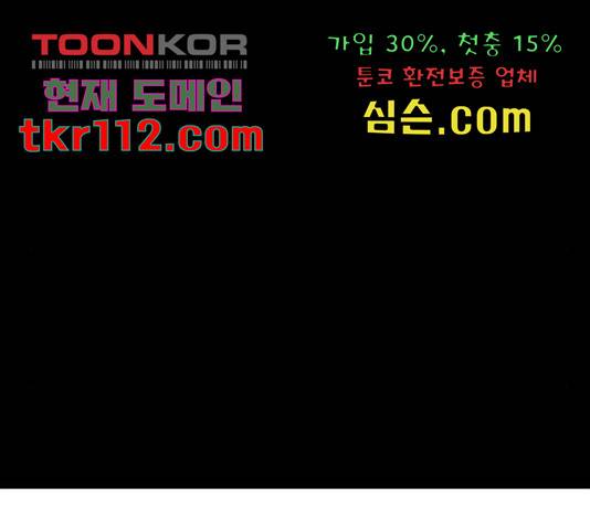 급식러너 61화 213