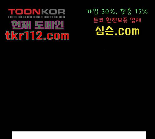 급식러너 61화 236