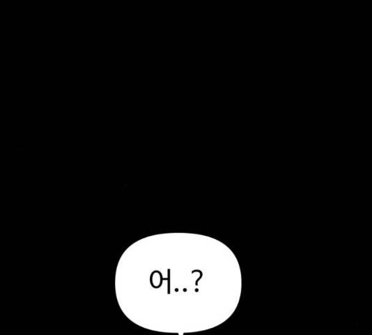 급식러너 61화 240