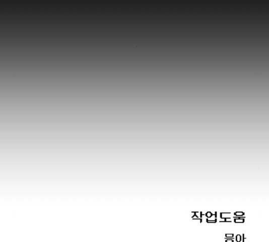급식러너 61화 270