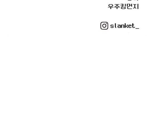 급식러너 61화 271