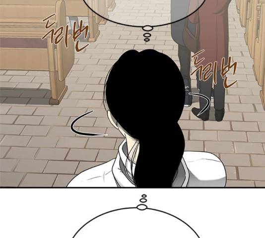 올가미(네이버) 128화 29