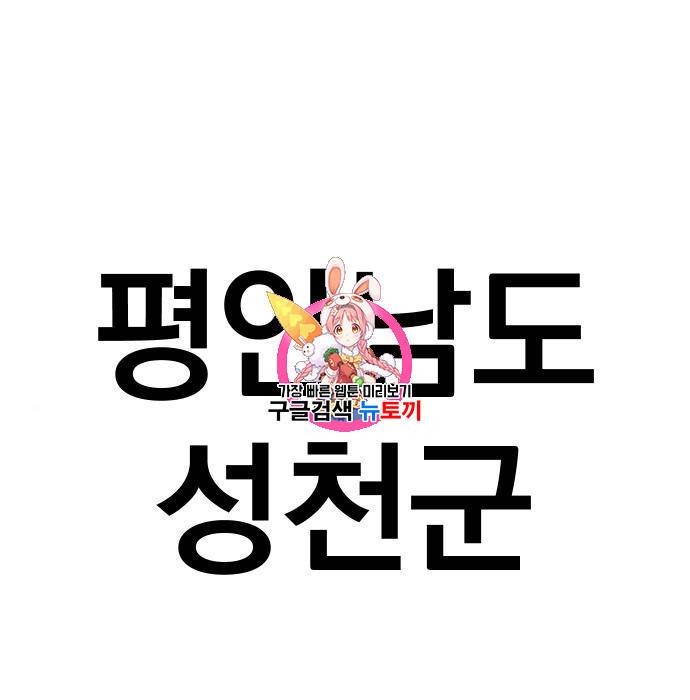 김부장 36화 1