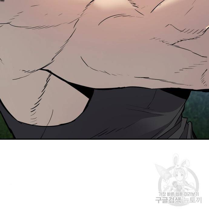 김부장 36화 61