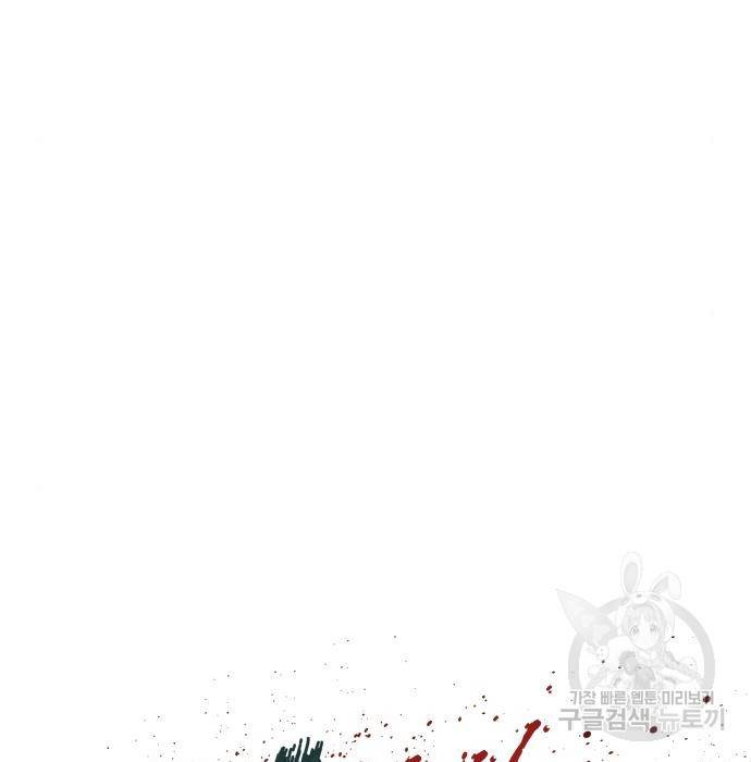 김부장 36화 77