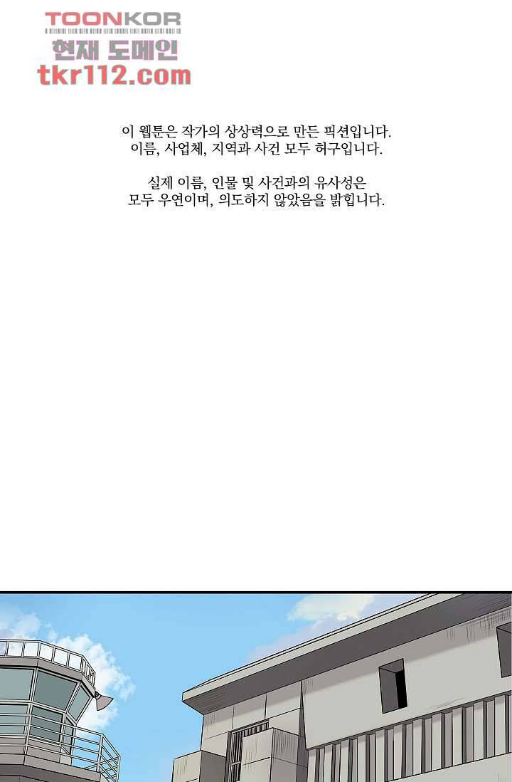 니브 41화 1