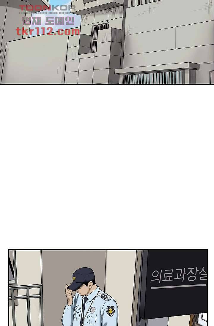 니브 41화 2