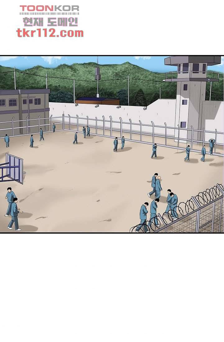 니브 41화 9