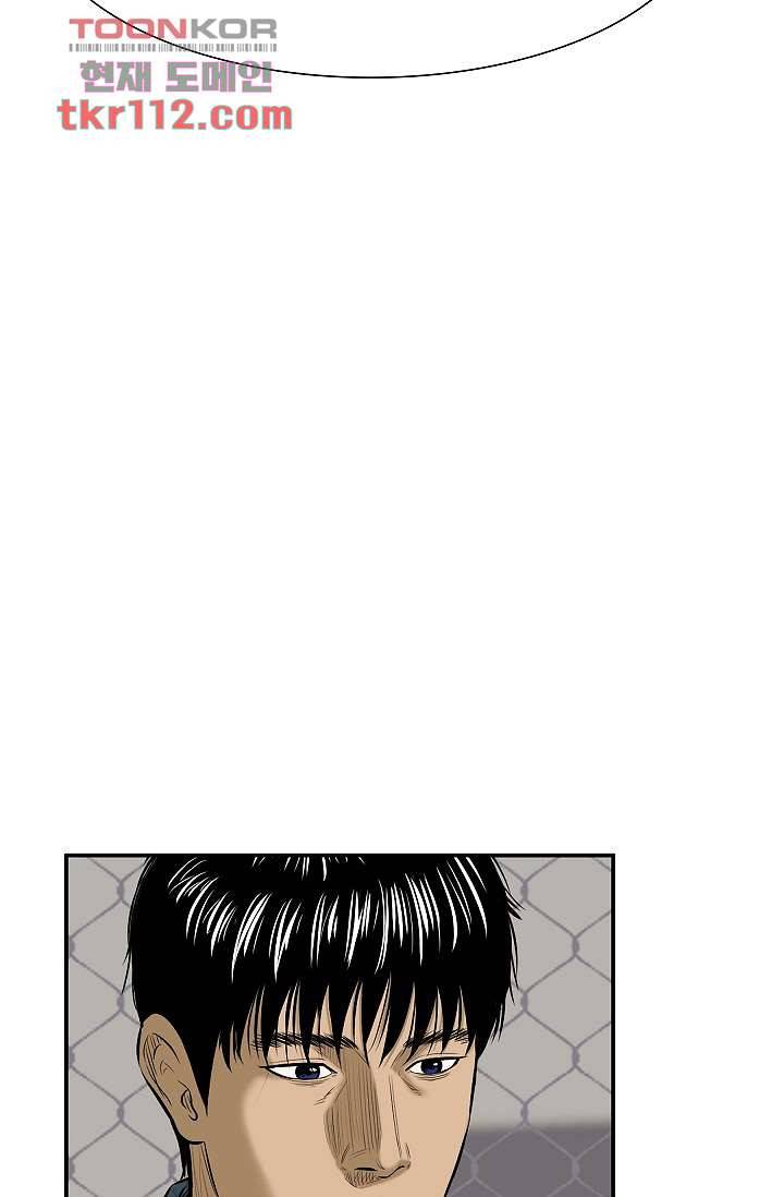 니브 41화 12